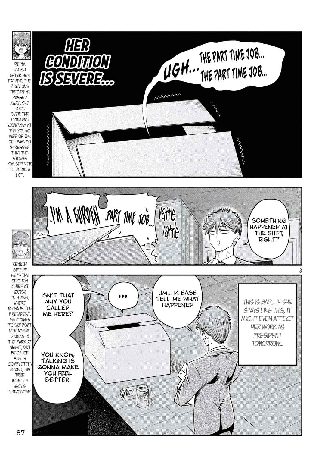 Shachou to Sake to Hoshi Chapter 39 - Page 3
