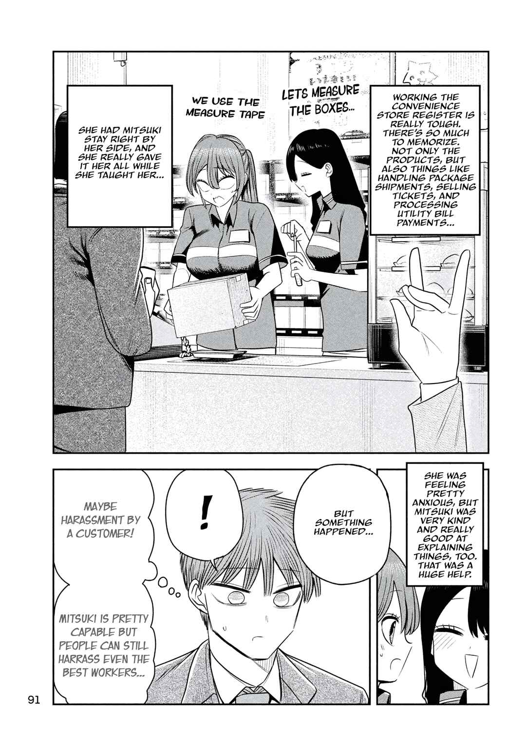 Shachou to Sake to Hoshi Chapter 39 - Page 7