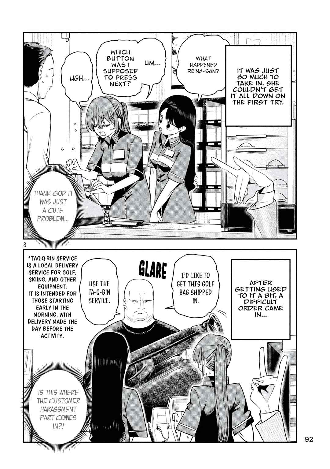 Shachou to Sake to Hoshi Chapter 39 - Page 8