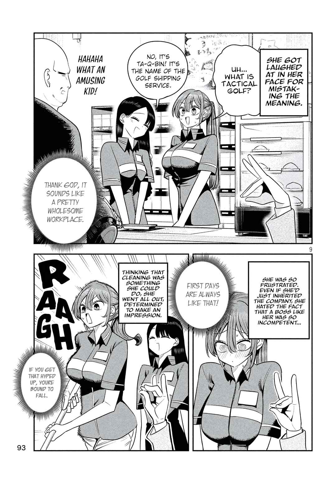 Shachou to Sake to Hoshi Chapter 39 - Page 9