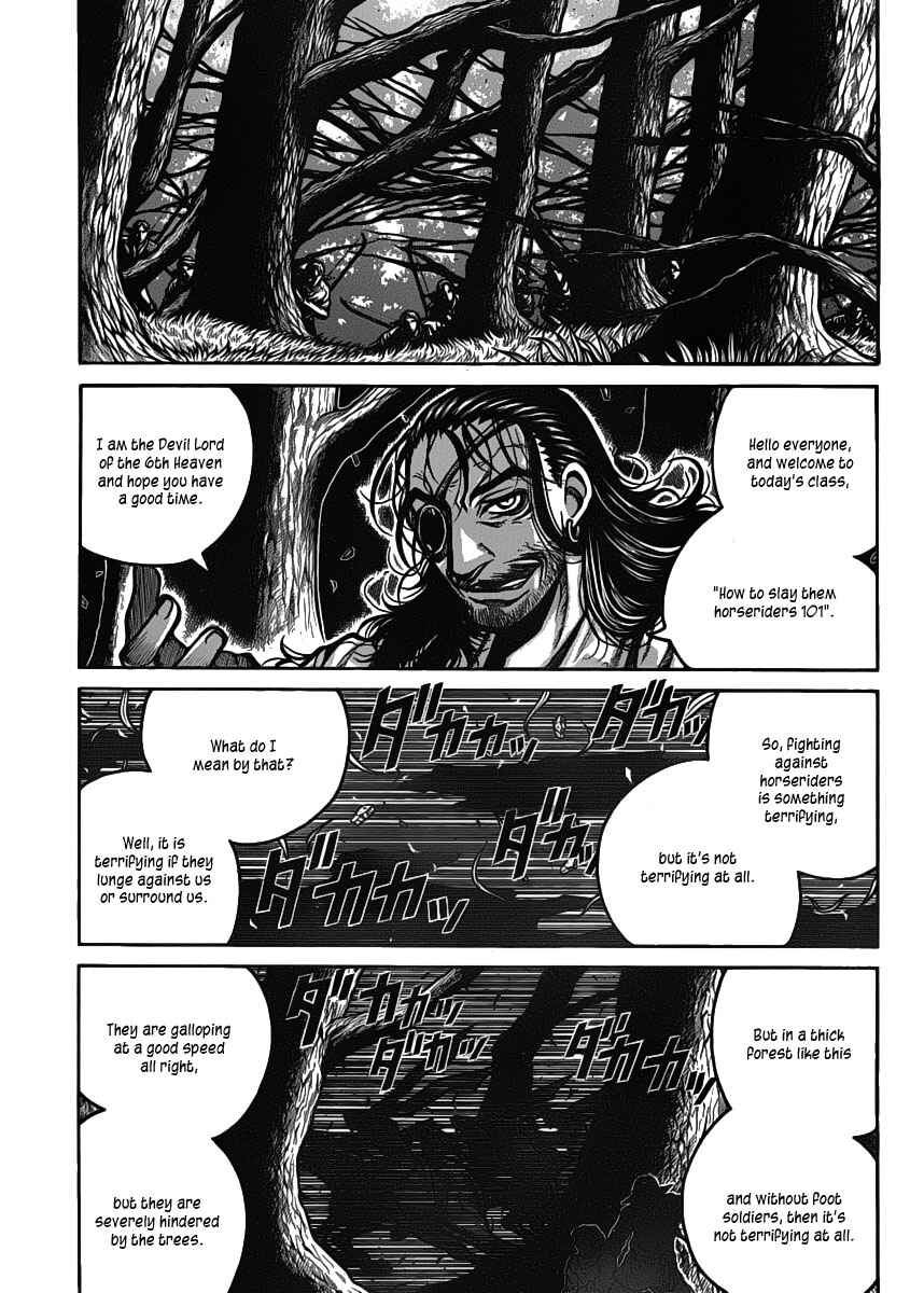 Drifters Chapter 22 - Page 16