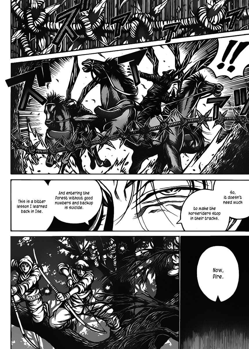 Drifters Chapter 22 - Page 17