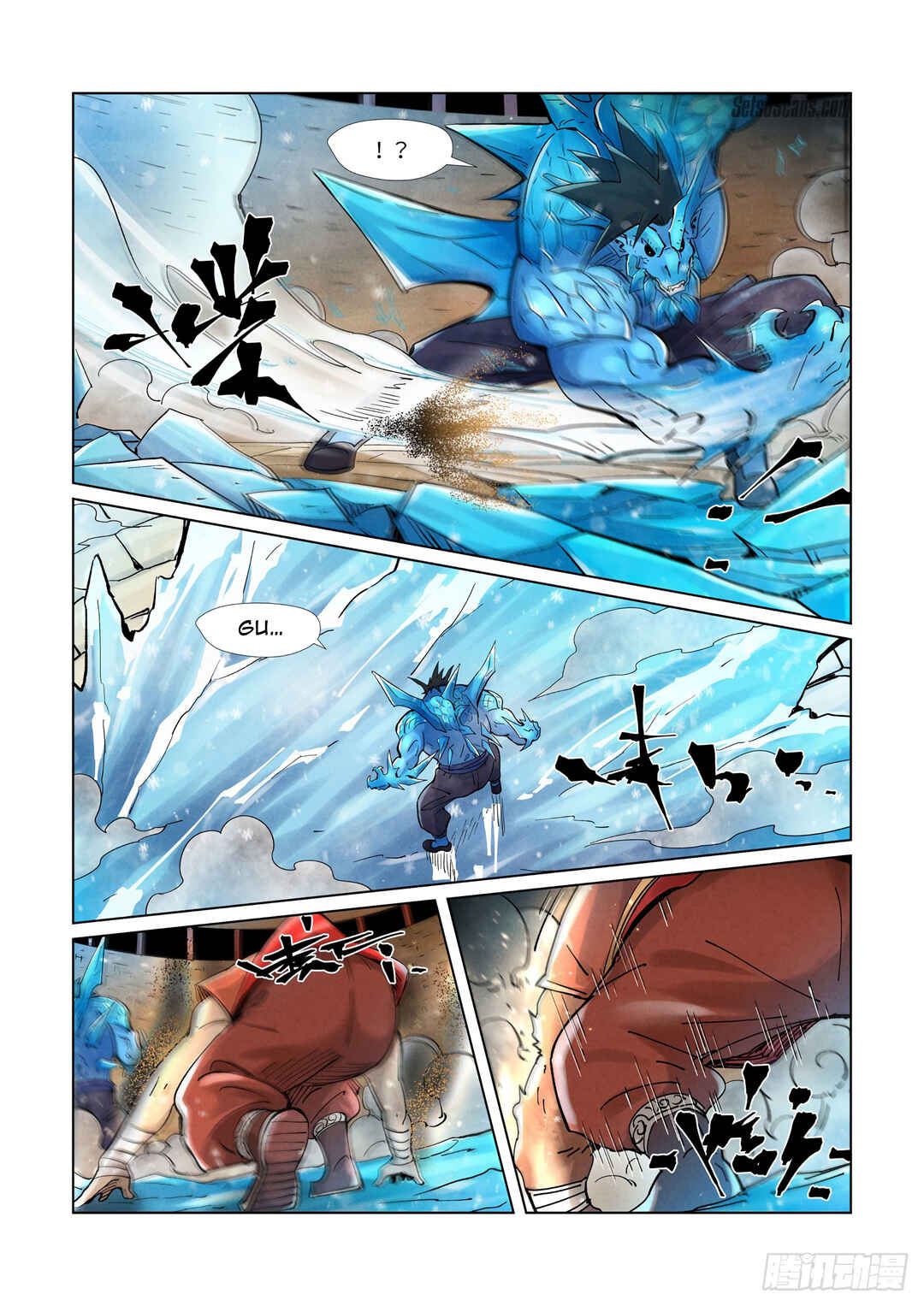 Yāo Shén Jì Chapter 371.5 - Page 7