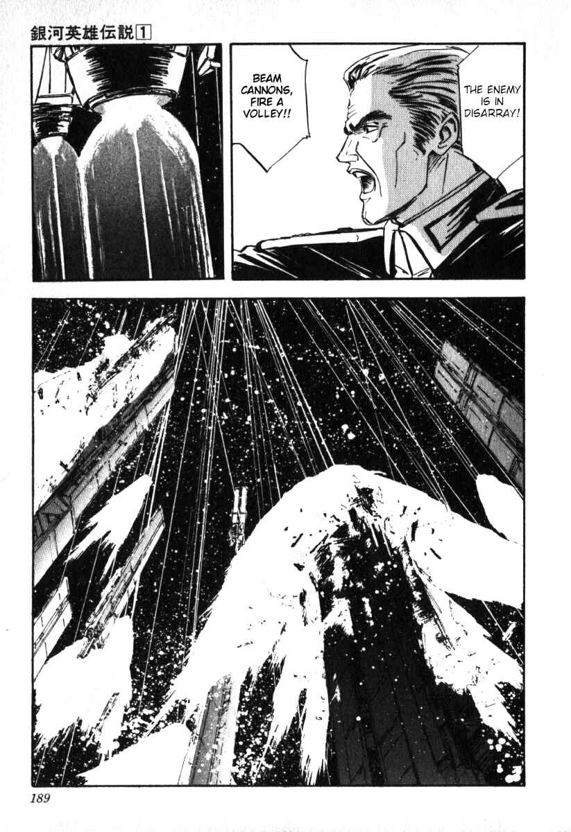 Legend of the Galactic Heroes Chapter 7 - Page 10