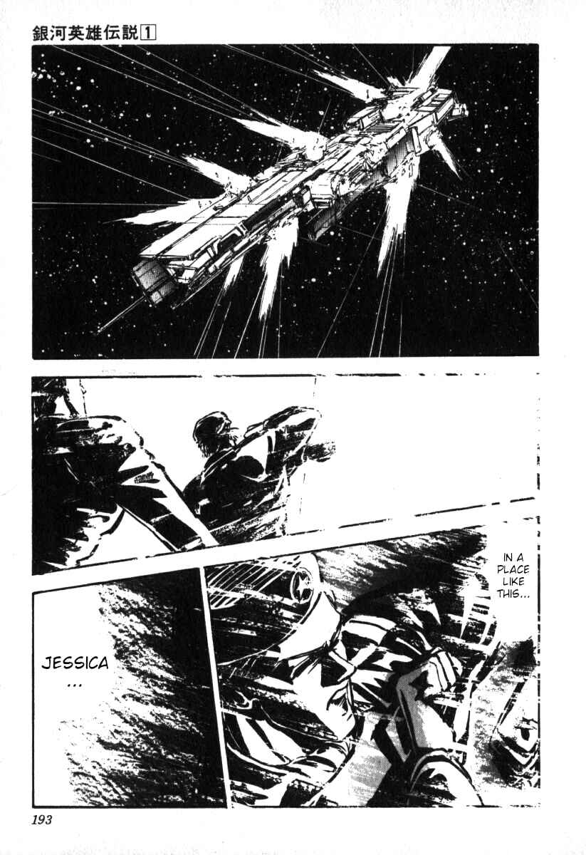 Legend of the Galactic Heroes Chapter 7 - Page 14