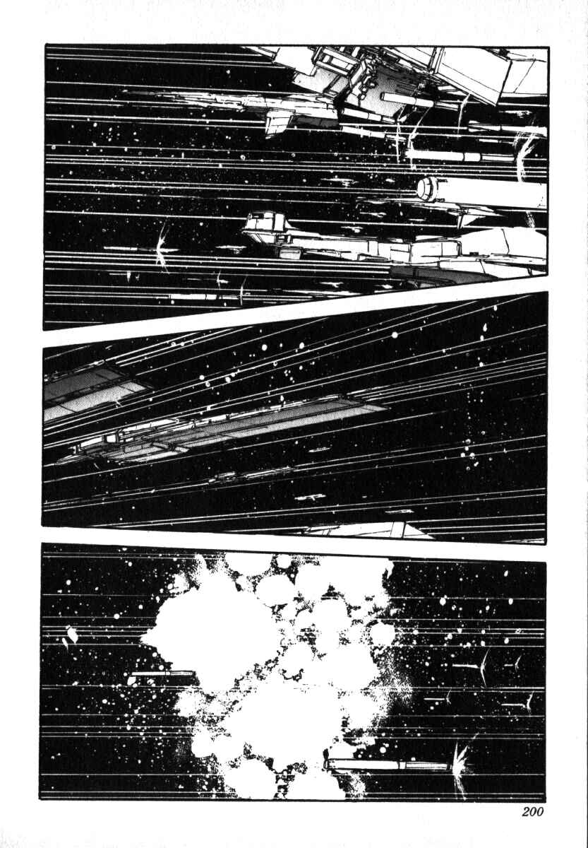 Legend of the Galactic Heroes Chapter 7 - Page 20