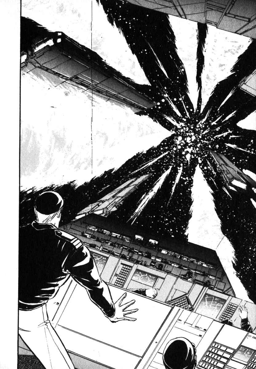 Legend of the Galactic Heroes Chapter 7 - Page 22