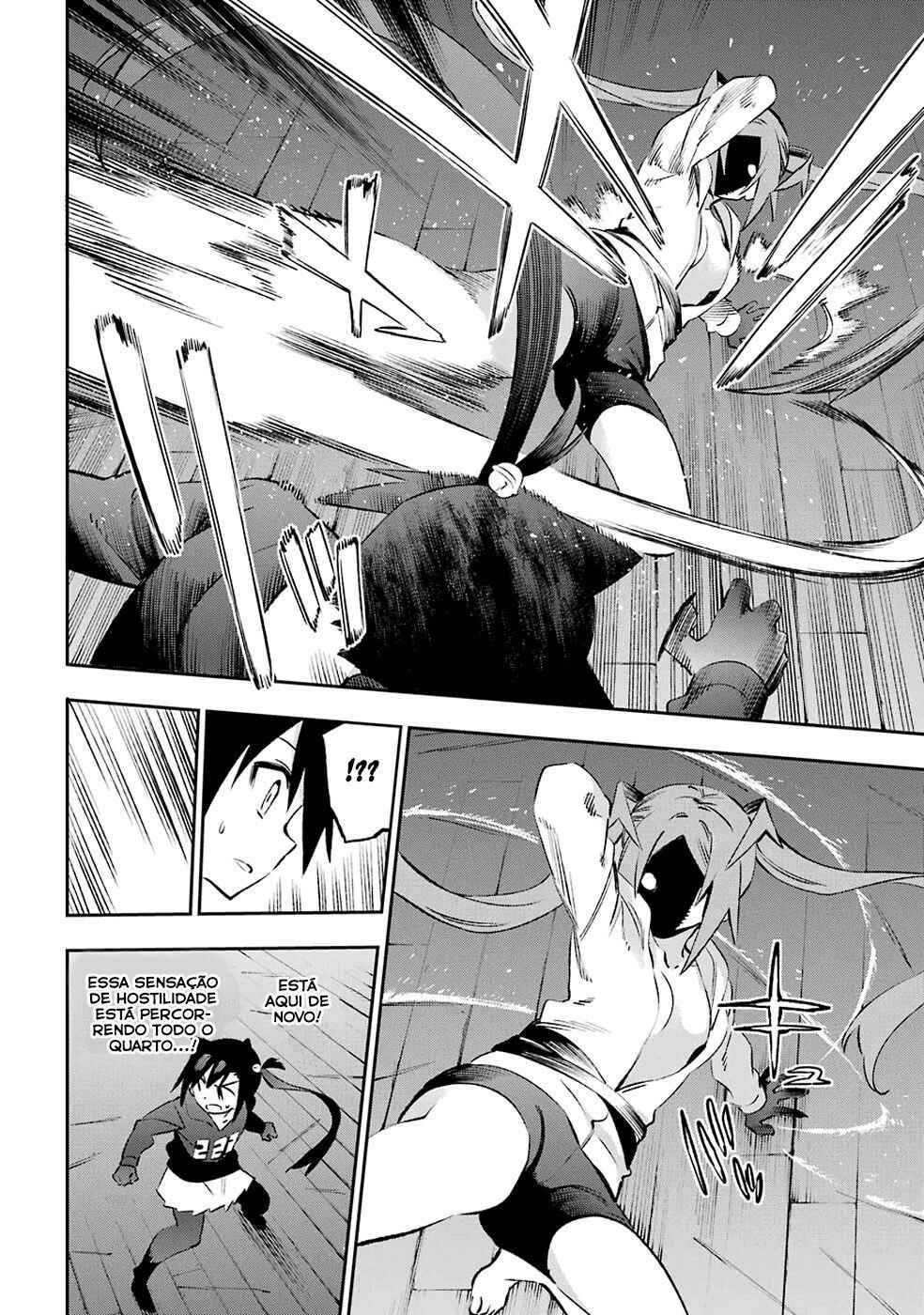 Urami Koi, Koi, Urami Koi Chapter 39 - Page 13