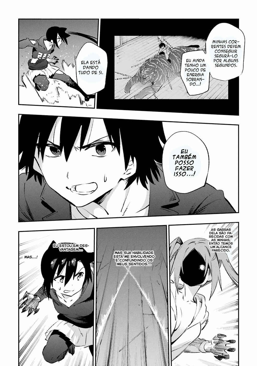 Urami Koi, Koi, Urami Koi Chapter 39 - Page 17