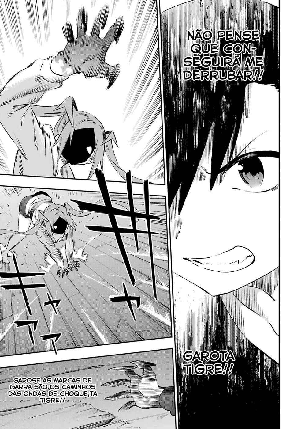 Urami Koi, Koi, Urami Koi Chapter 39 - Page 18