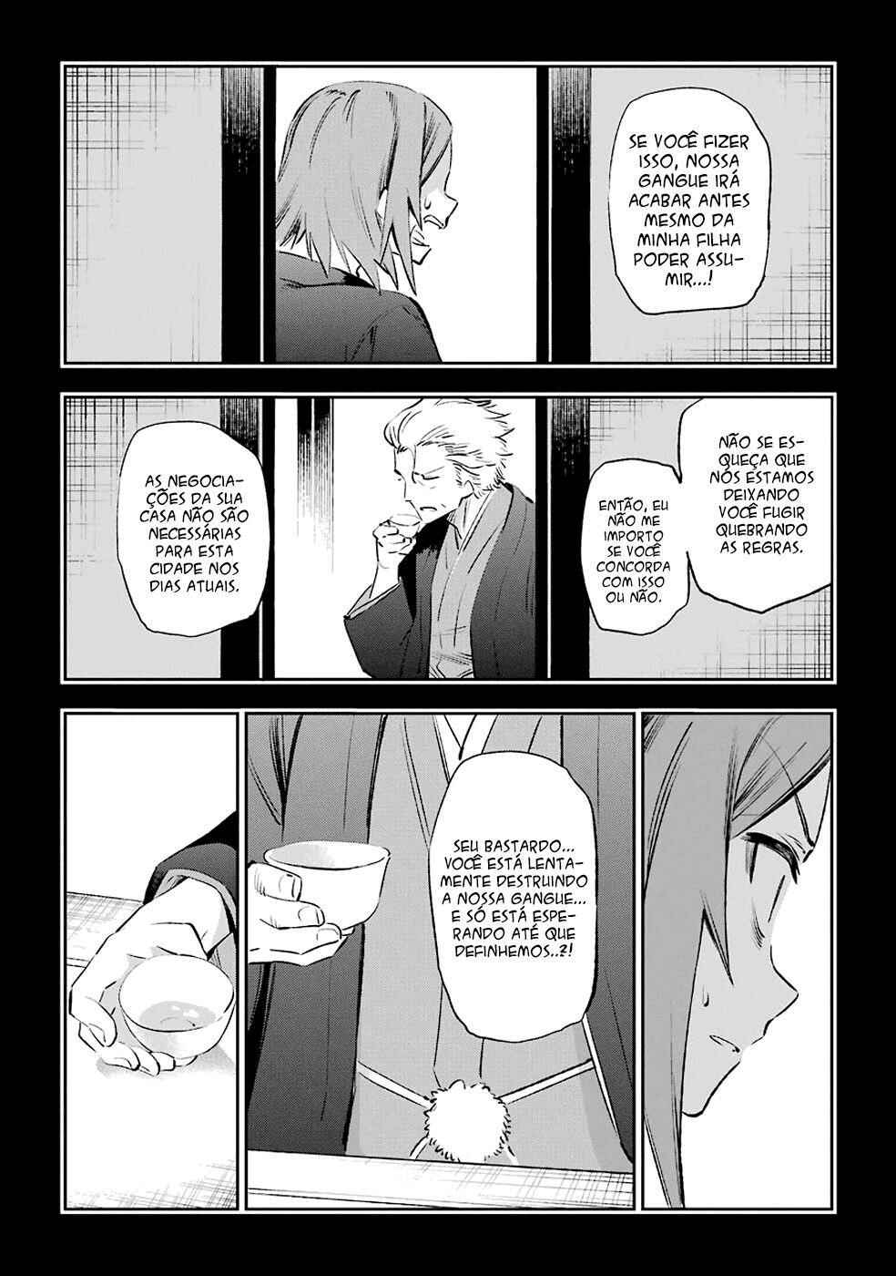 Urami Koi, Koi, Urami Koi Chapter 39 - Page 25