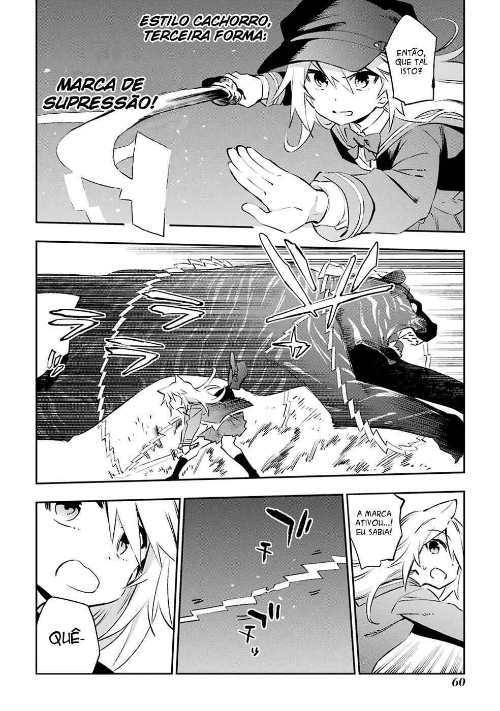 Urami Koi, Koi, Urami Koi Chapter 39 - Page 3