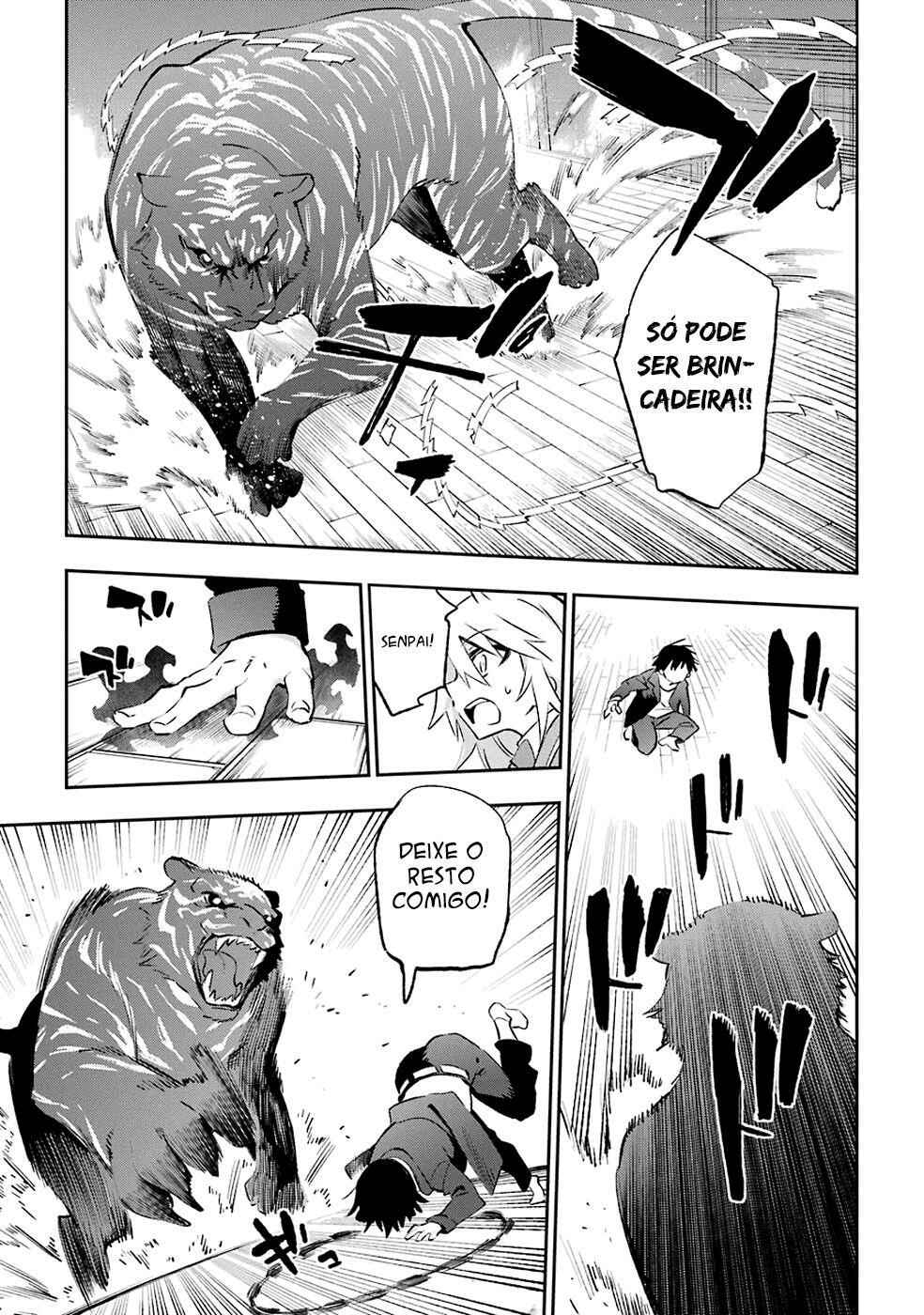 Urami Koi, Koi, Urami Koi Chapter 39 - Page 4