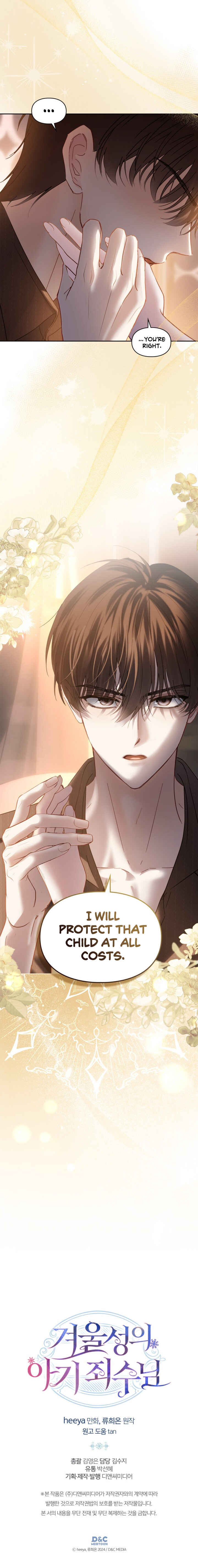 Baby Prisoner of the Winter Castle Chapter 83 - Page 14