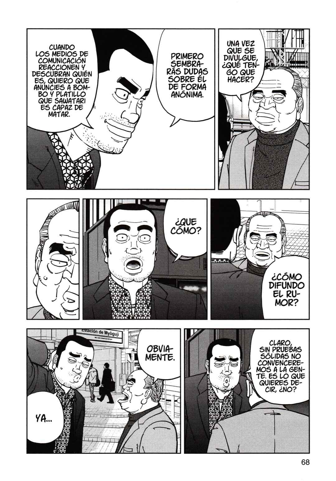 Inspector Kurokochi Chapter 187 - Page 10