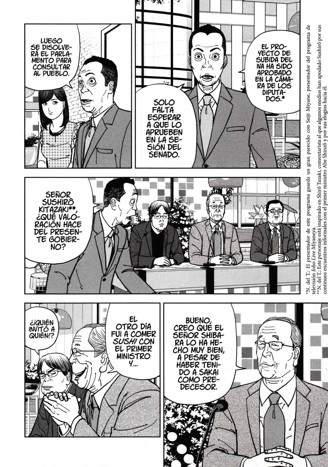Inspector Kurokochi Chapter 187 - Page 2