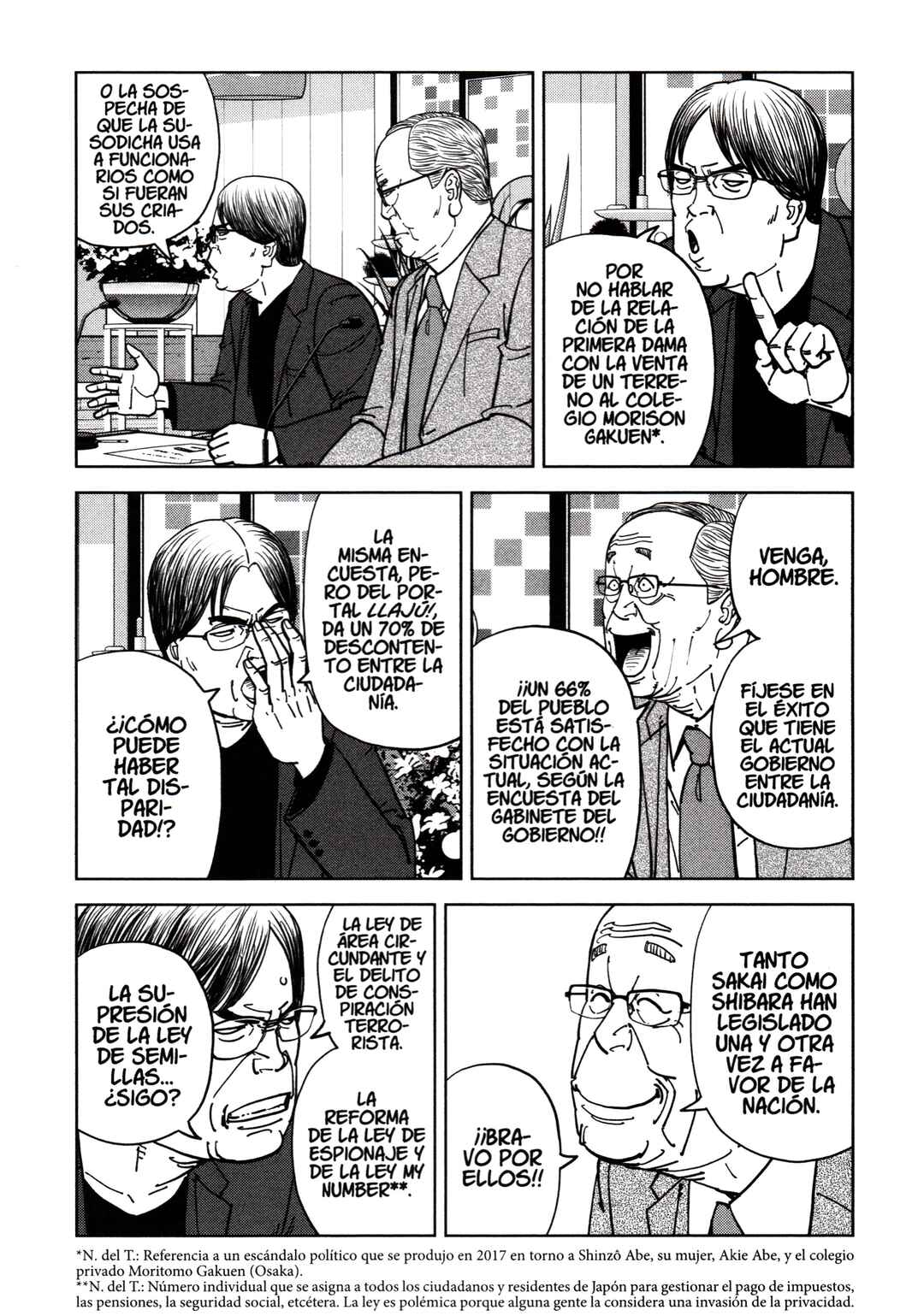 Inspector Kurokochi Chapter 187 - Page 4
