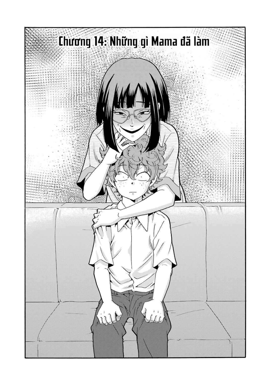 Sensei, Bokutachi wa Koroshiteimasen. Chapter 14 - Page 1