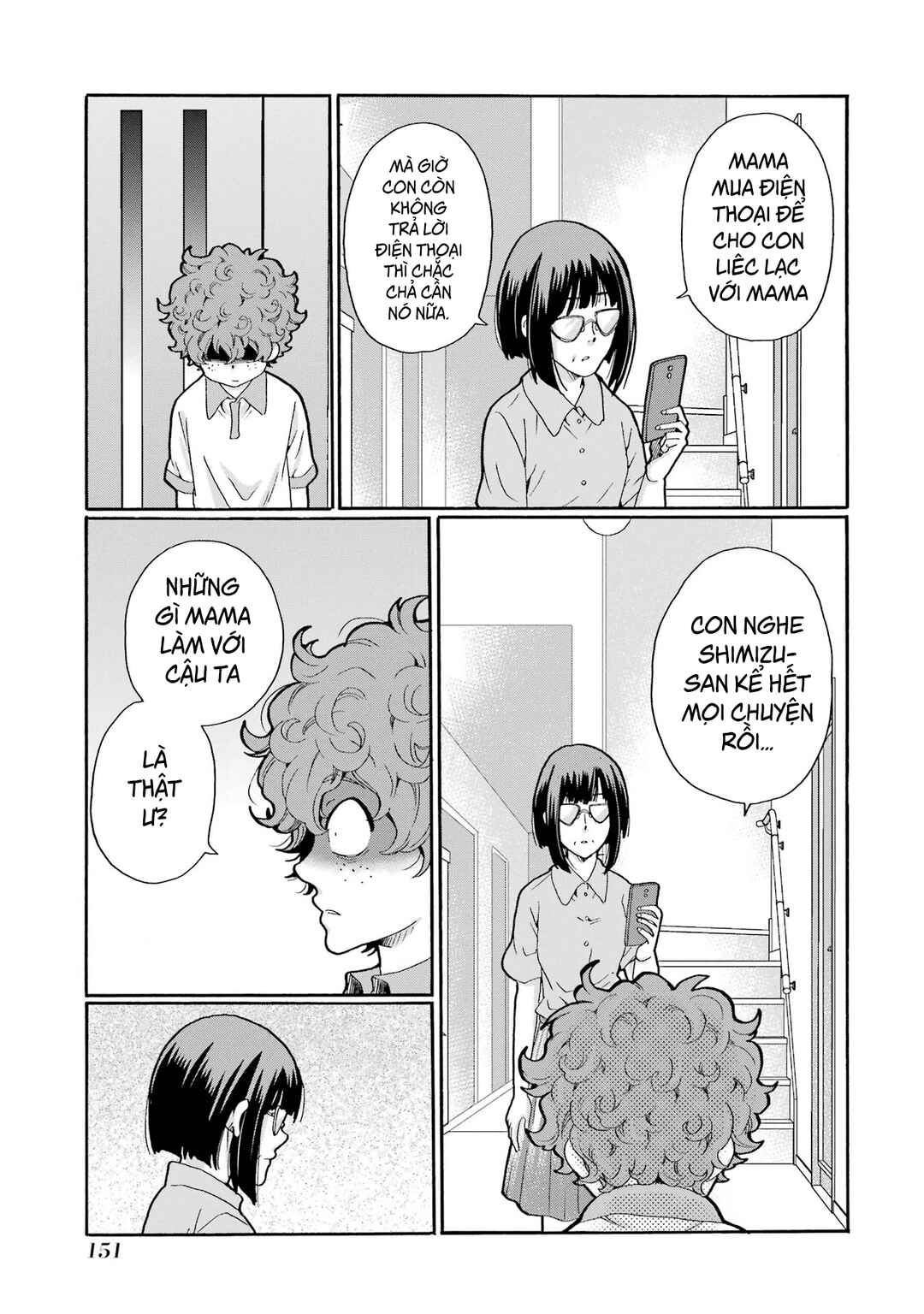 Sensei, Bokutachi wa Koroshiteimasen. Chapter 14 - Page 33
