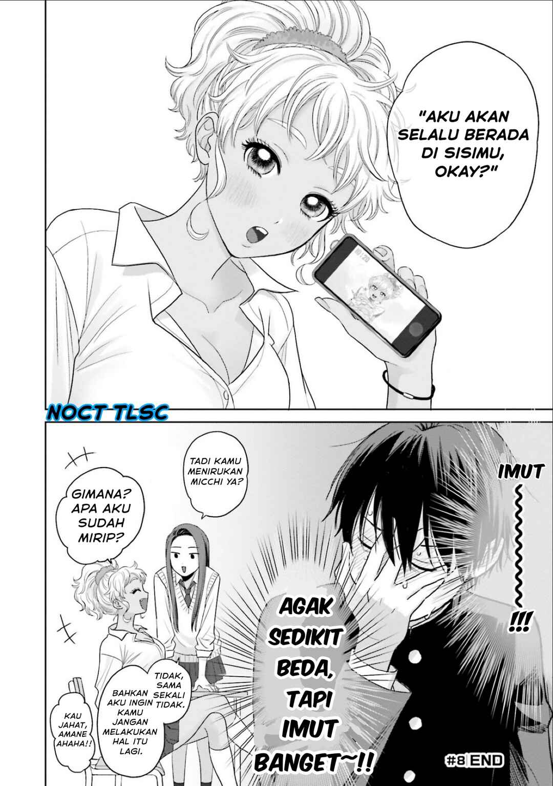 Otaku ni Yasashii Gal wa Inai!? Chapter 2 - Page 13