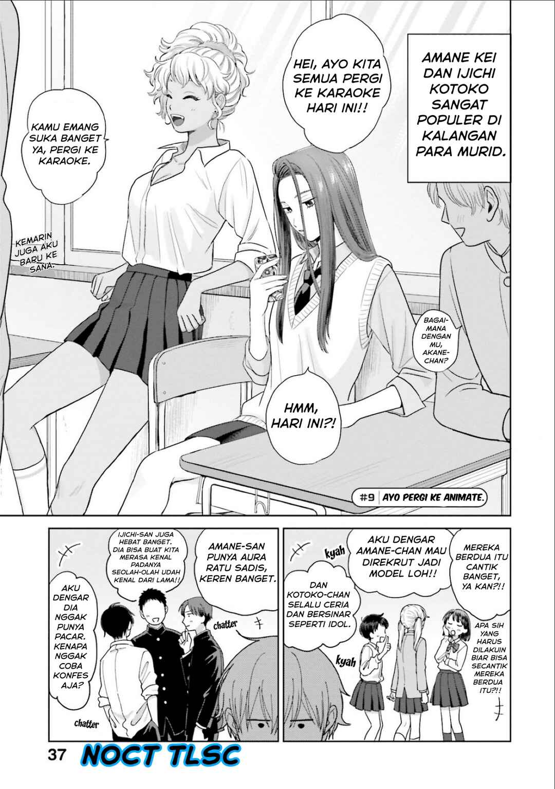 Otaku ni Yasashii Gal wa Inai!? Chapter 2 - Page 14