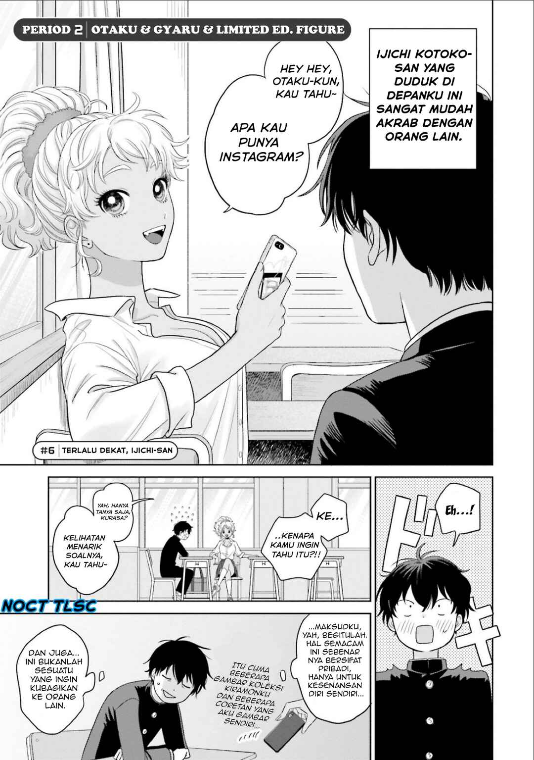 Otaku ni Yasashii Gal wa Inai!? Chapter 2 - Page 2