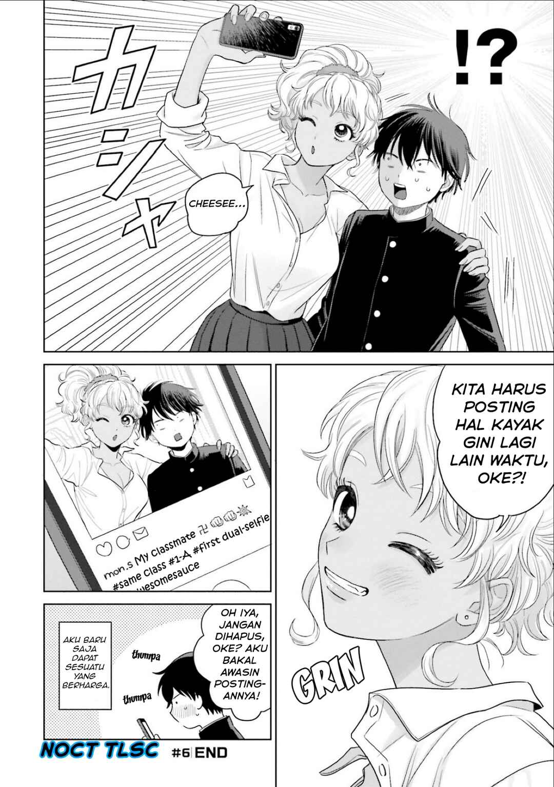 Otaku ni Yasashii Gal wa Inai!? Chapter 2 - Page 5