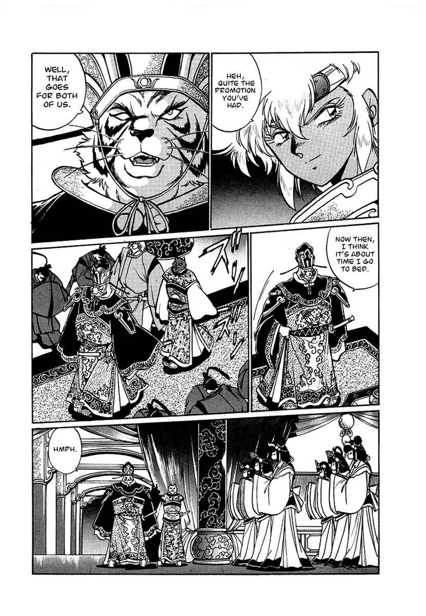 Ginga Sengoku Gunyuuden Rai Chapter 63 - Page 13