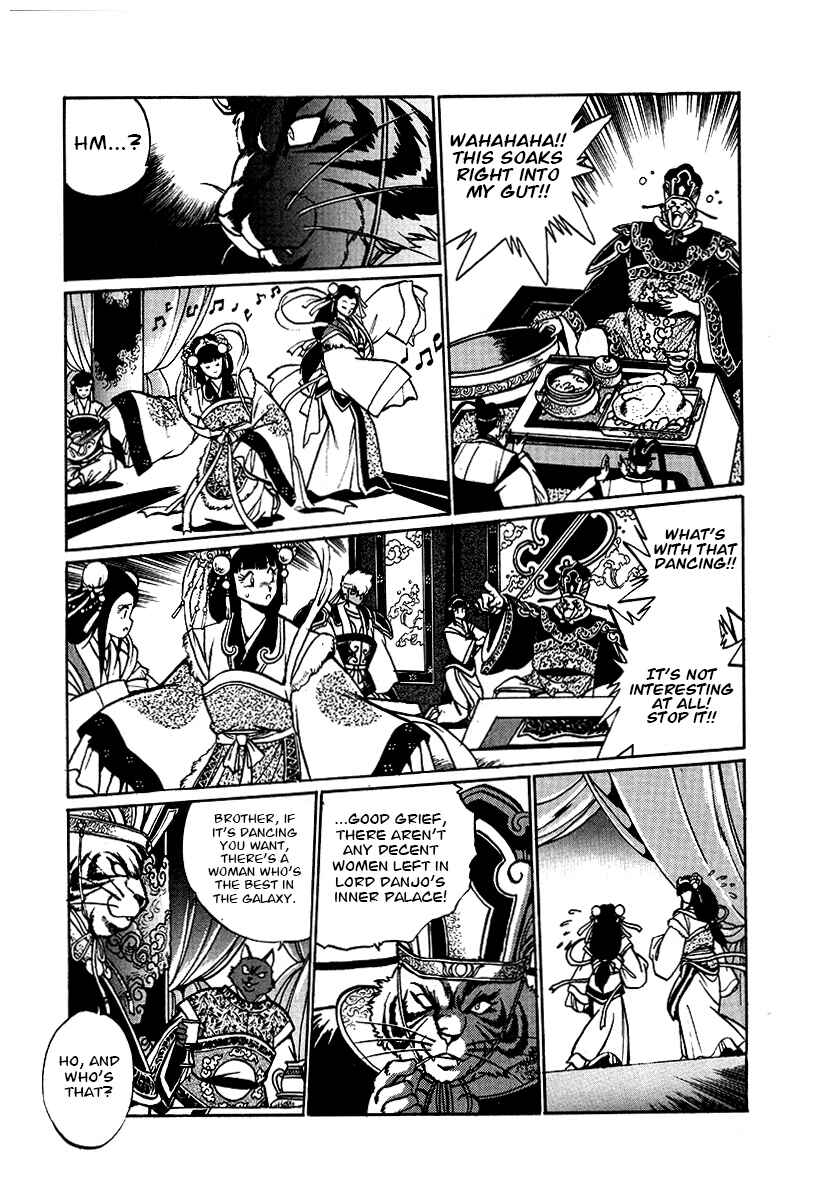 Ginga Sengoku Gunyuuden Rai Chapter 63 - Page 7