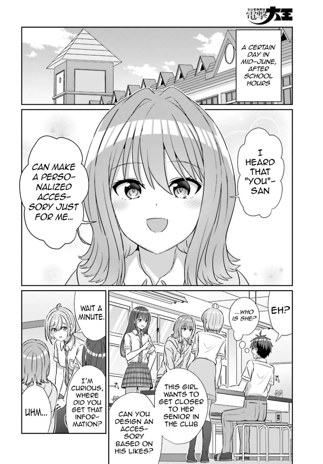 Danjo no Yujou wa Seiritsu suru? (Iya, Shinai!!) Chapter 43 - Page 15
