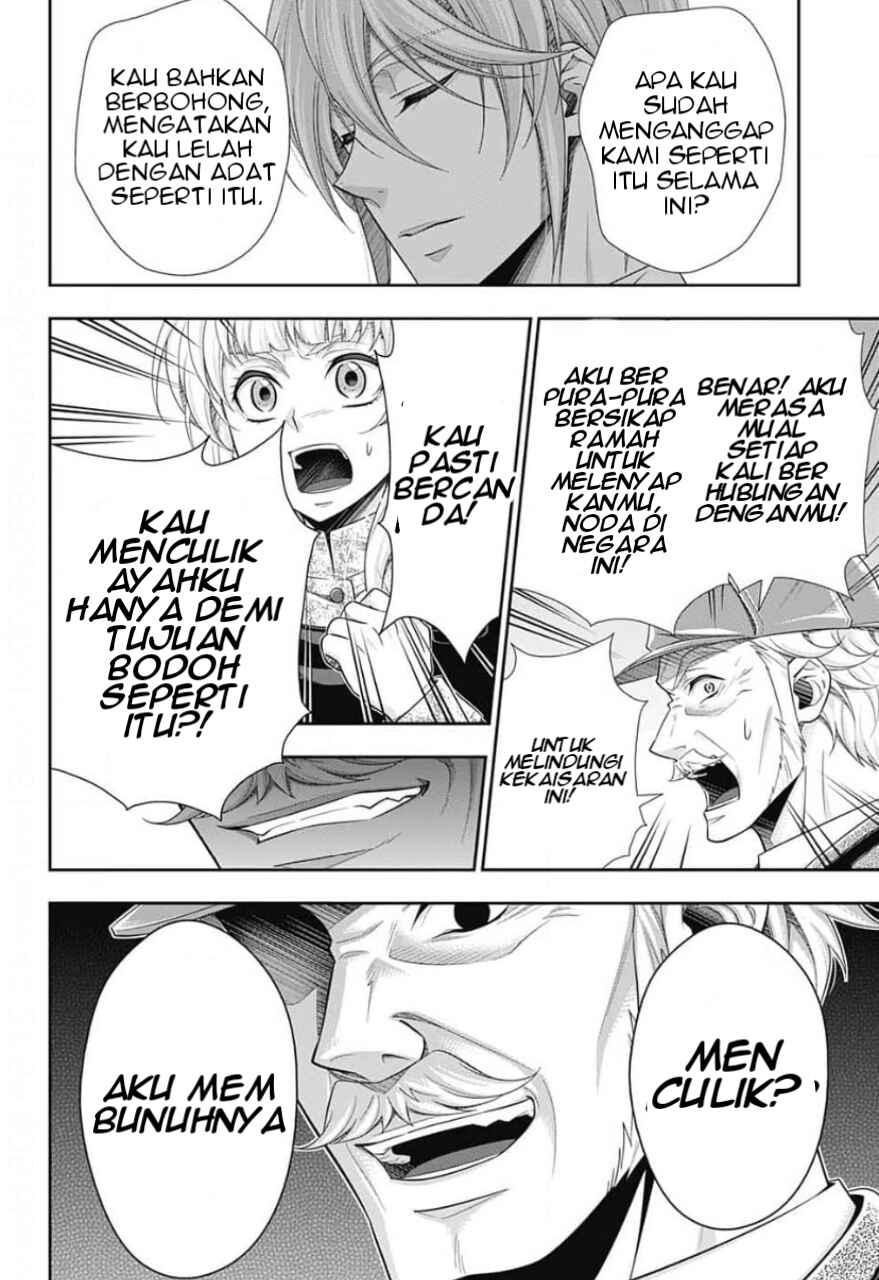 Yuukoku no Moriarty: The Remains Chapter 12 - Page 25