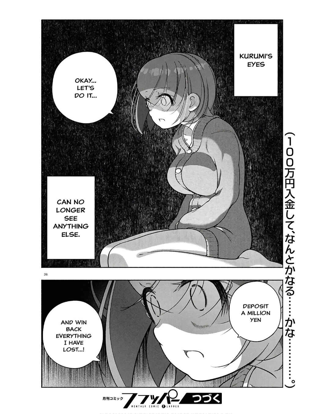 FX Senshi Kurumi-chan Chapter 35 - Page 26