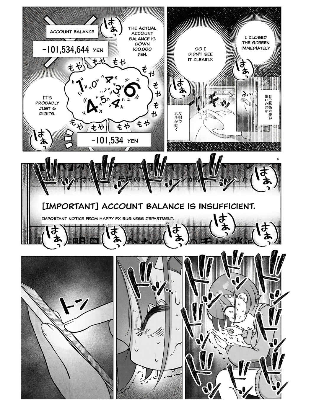 FX Senshi Kurumi-chan Chapter 35 - Page 5