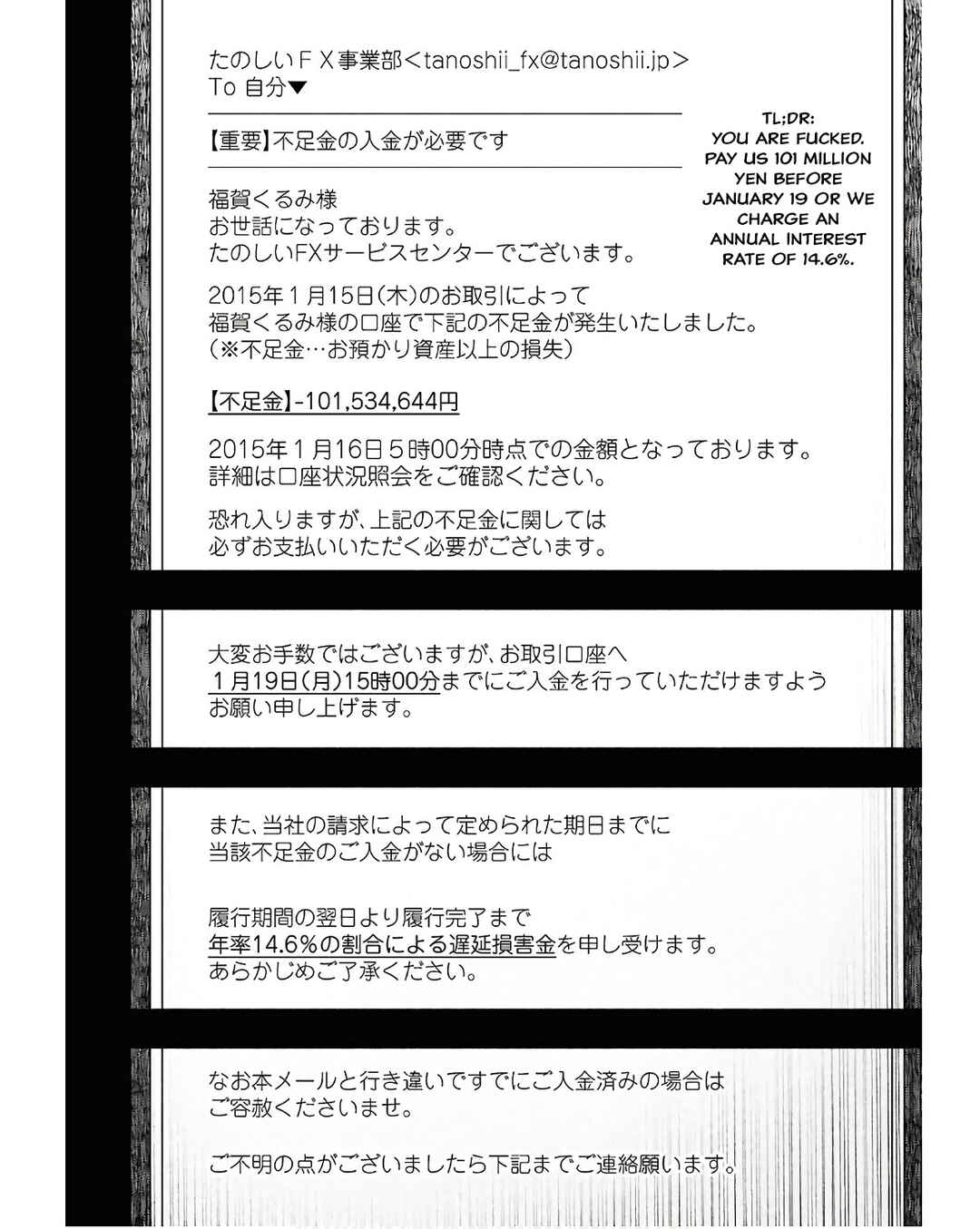 FX Senshi Kurumi-chan Chapter 35 - Page 6