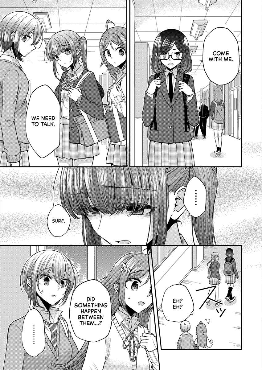 Dekisokonai no Himegimi-tachi Chapter 32 - Page 12