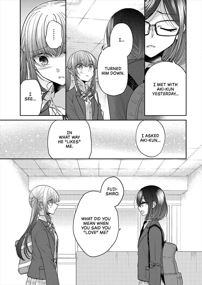 Dekisokonai no Himegimi-tachi Chapter 32 - Page 14