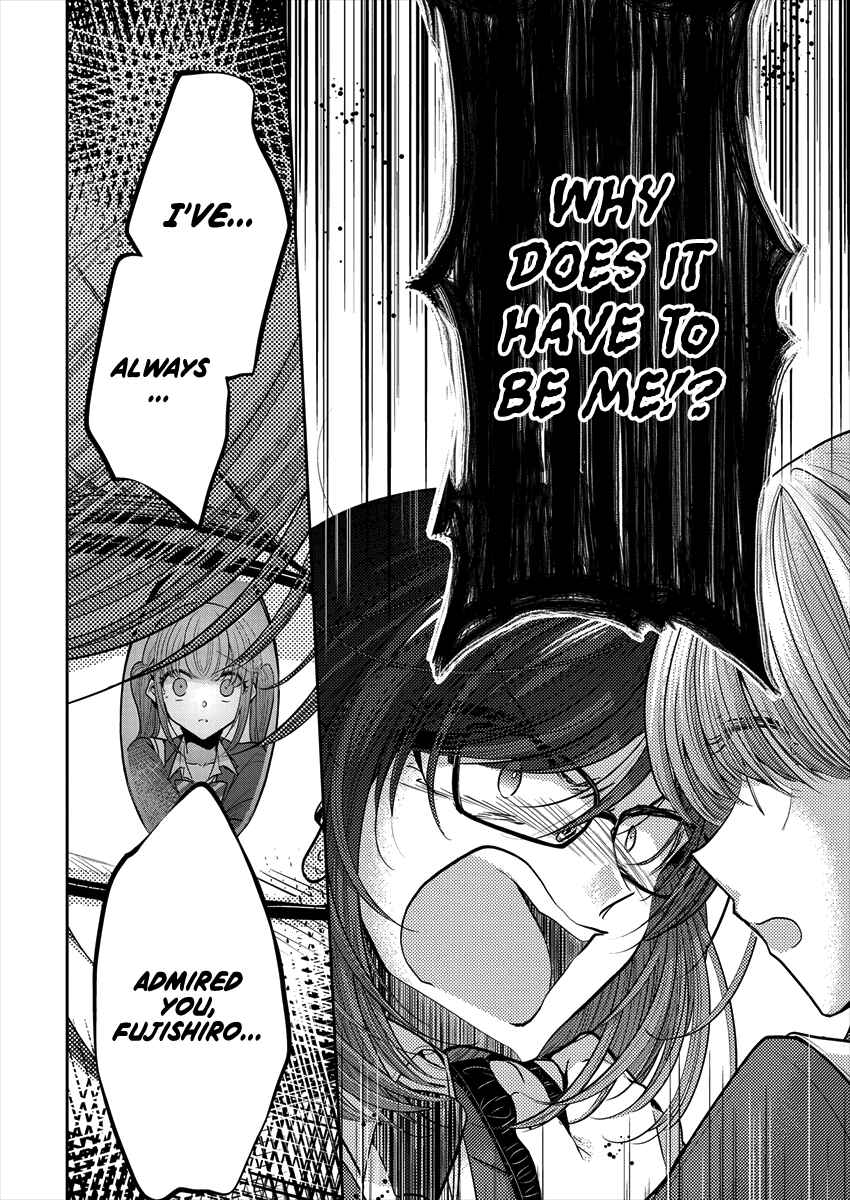 Dekisokonai no Himegimi-tachi Chapter 32 - Page 27