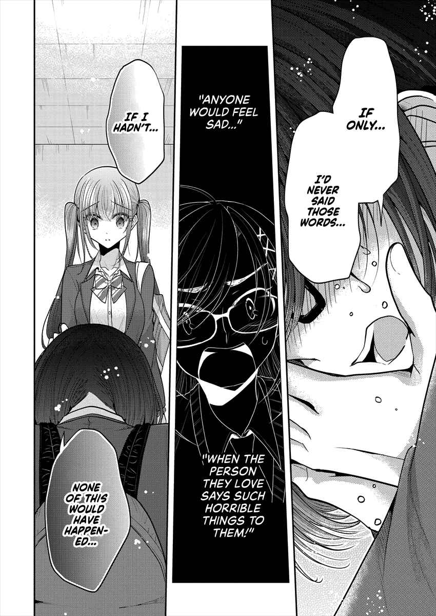 Dekisokonai no Himegimi-tachi Chapter 32 - Page 33