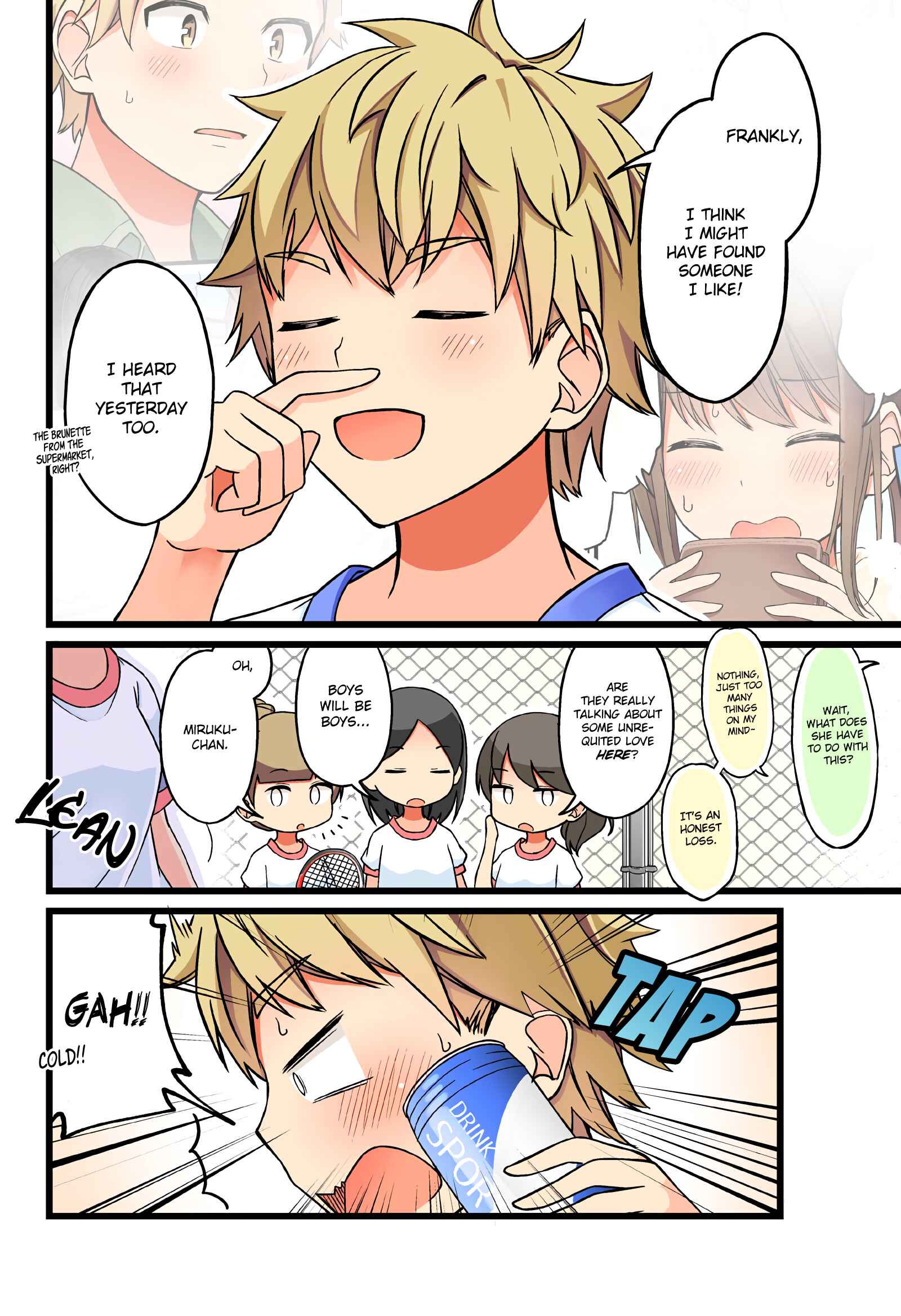 Real mo Tama ni wa Uso o Tsuku Chapter 47 - Page 2