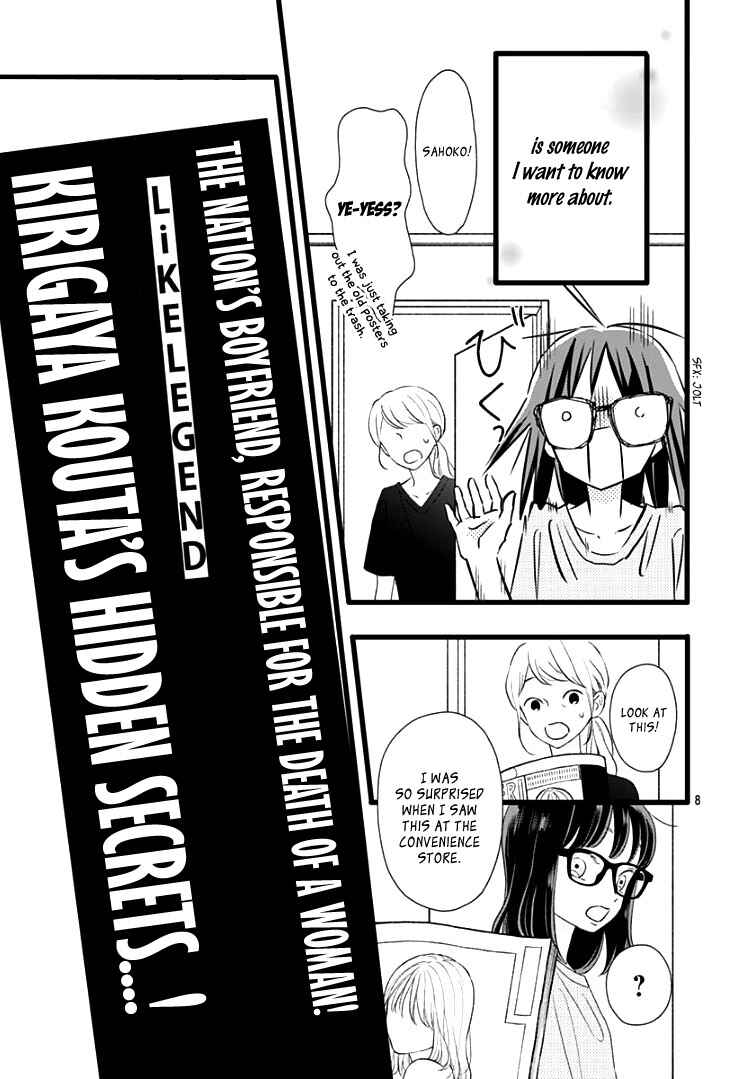 My Special One Chapter 5 - Page 13