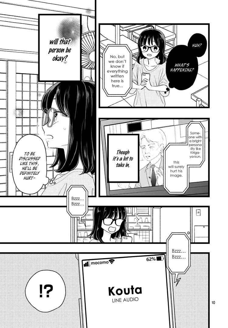 My Special One Chapter 5 - Page 15