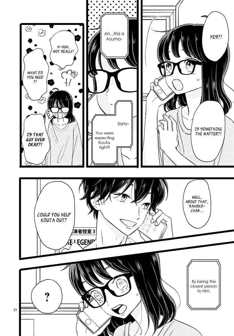My Special One Chapter 5 - Page 16
