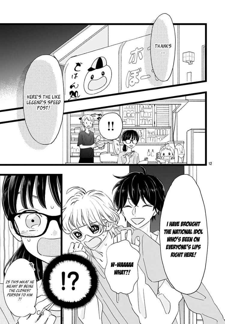 My Special One Chapter 5 - Page 17