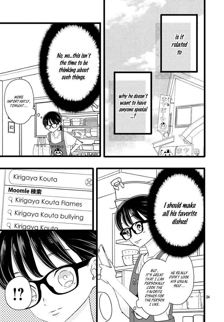 My Special One Chapter 5 - Page 29