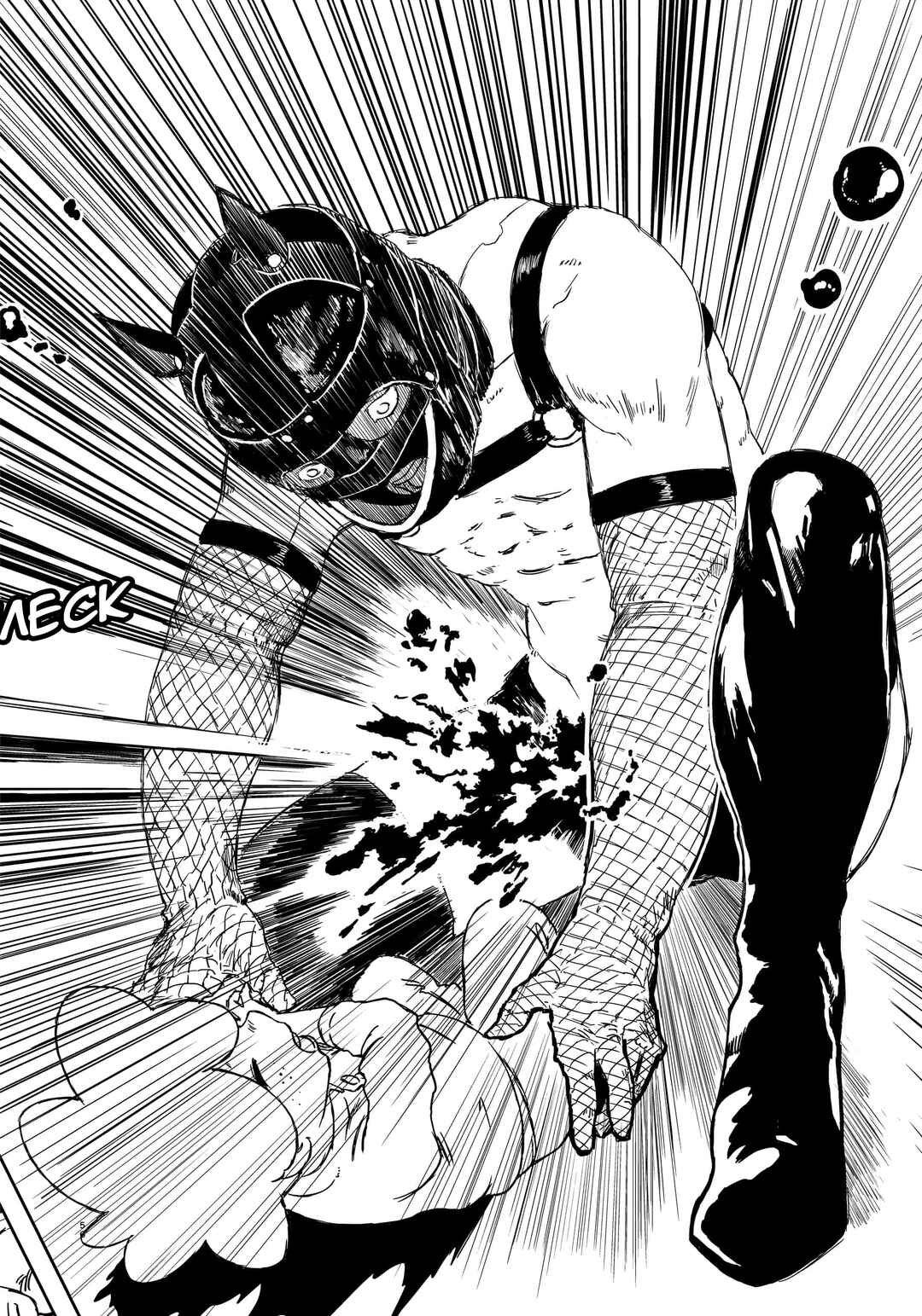 Punk Gun Chapter 1 - Page 56