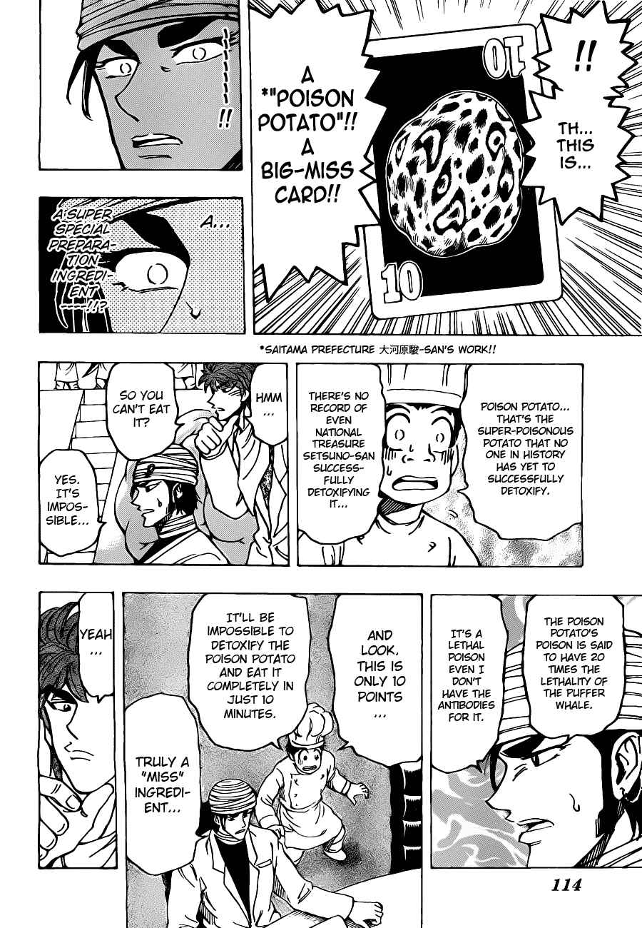 TORIKO Chapter 166 - Page 12