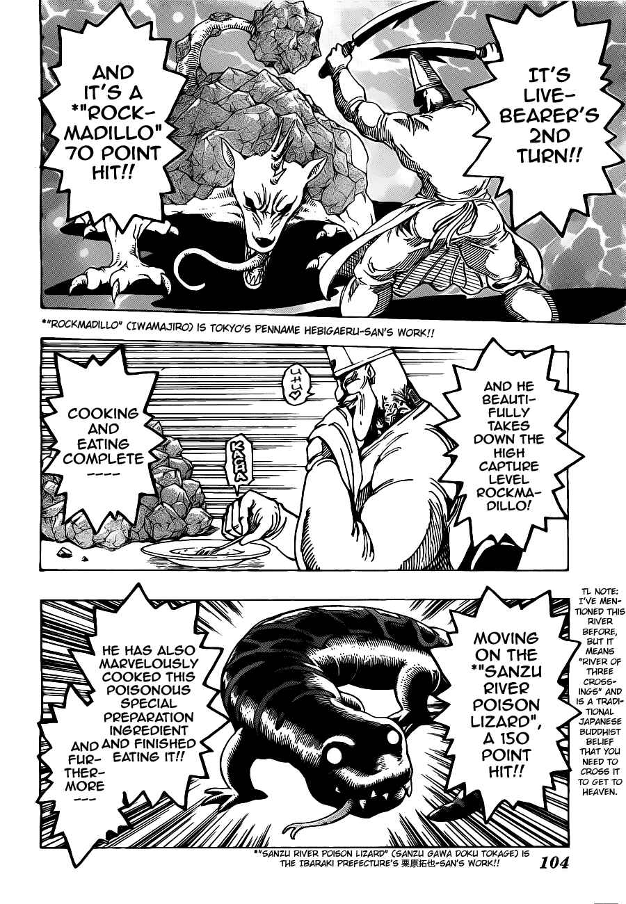 TORIKO Chapter 166 - Page 2