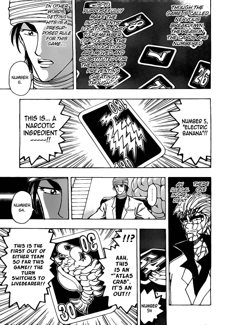 TORIKO Chapter 166 - Page 5