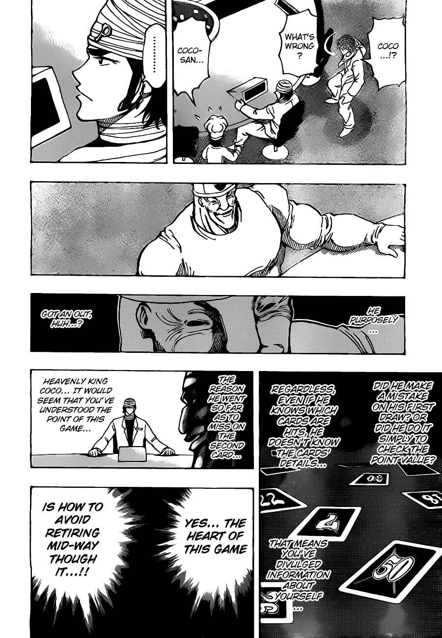 TORIKO Chapter 166 - Page 6