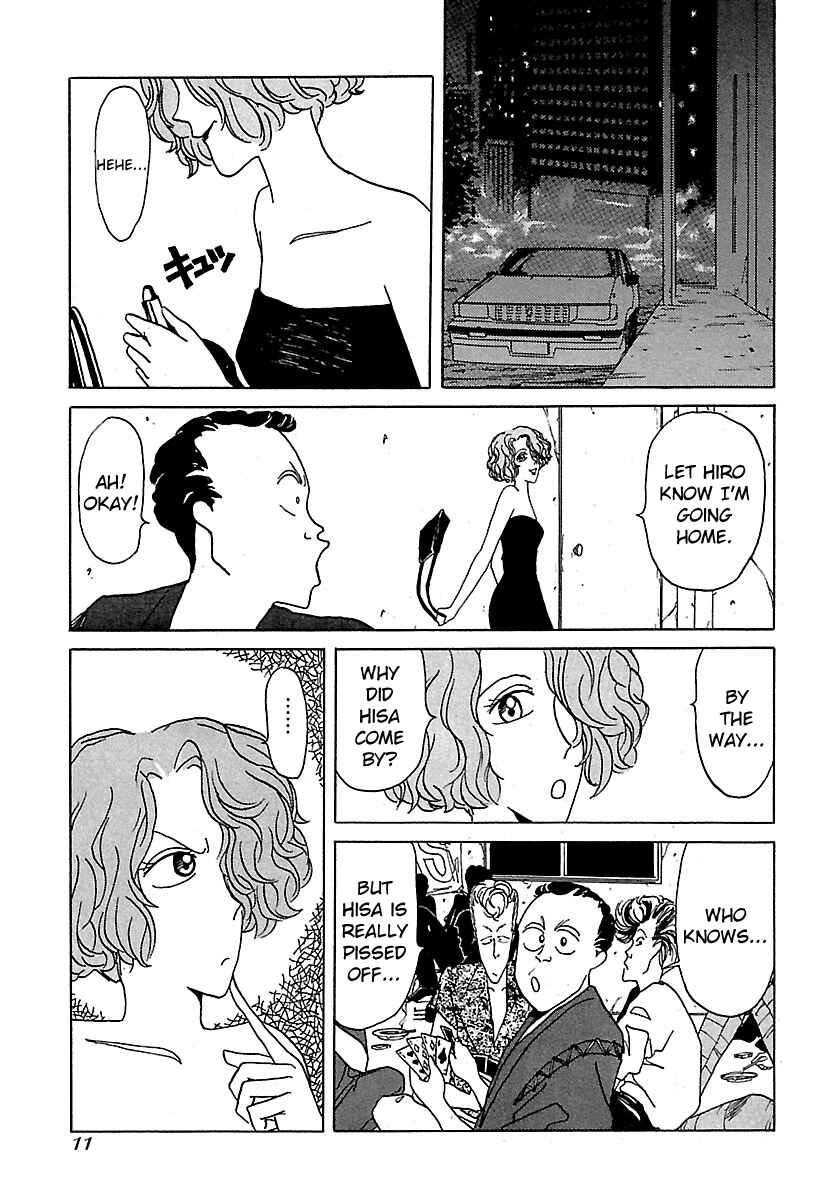 BADBOYS Chapter 11 - Page 12